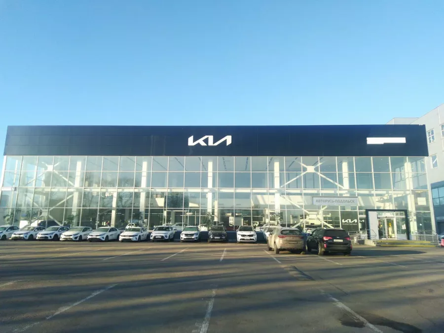 АВТОРУСЬ, официальный дилер Kia в Подольске: СТО, Устранение Царапин, Ремонт Двигателя, Ремонт Трансмиссии, Ремонт Подвески, Покраска авто, Замена Свечей, Техосмотр Kia, Ремонт АКПП, Диагностика Автомобиля, Ремонт МКПП, Ремонт Автокондиционера, Заправка Автокогдиционера, Замена Сайлентблоков, Запчасти Kia, Тормозные Колодки, Замена Фильтра,