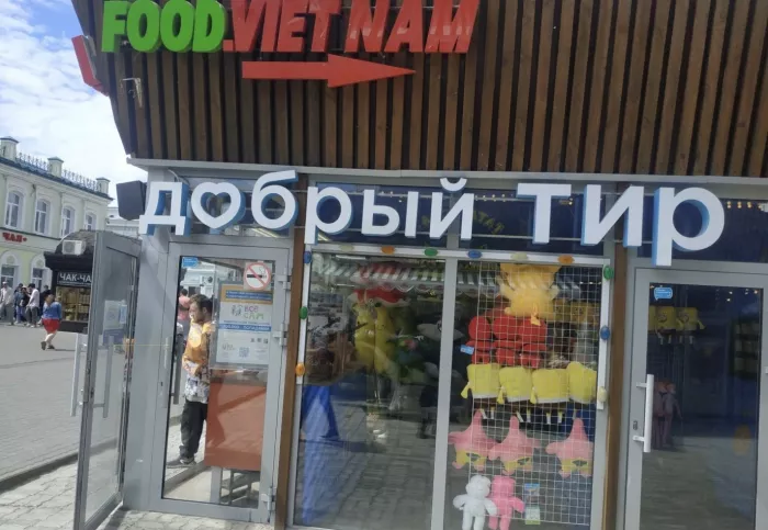 Парк развлечений и тир Добрый парк