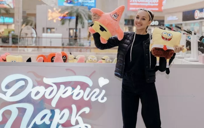 Парк развлечений и тир Добрый парк