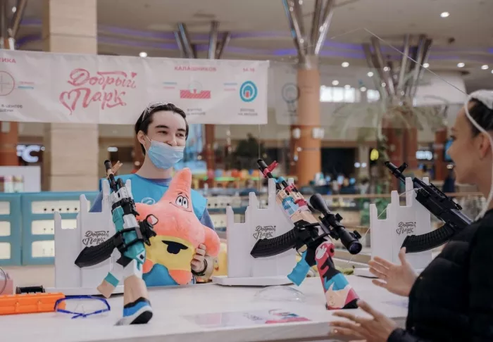 Парк развлечений и тир Добрый парк