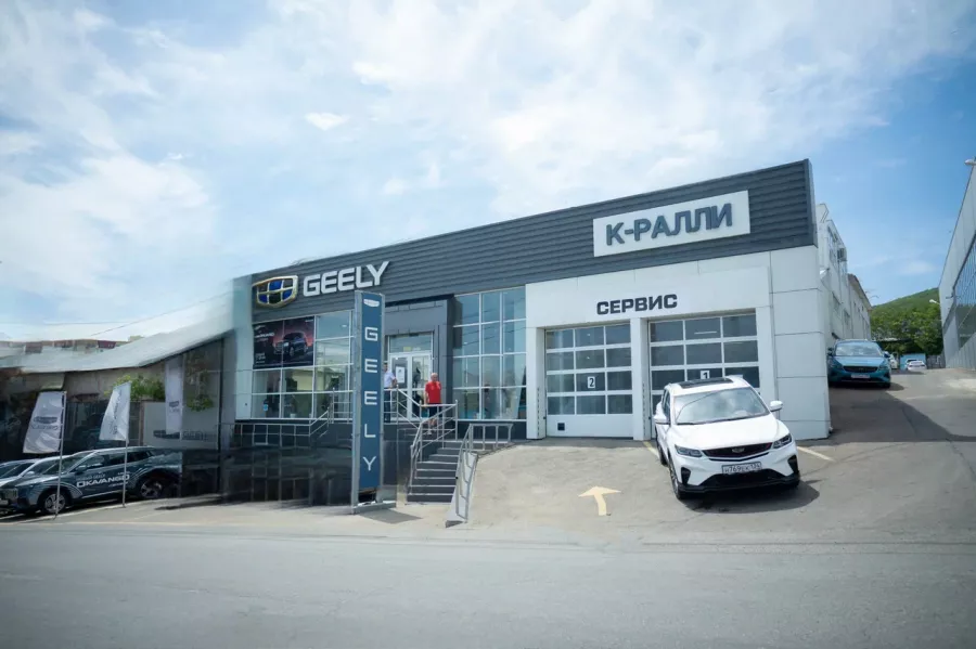 Автосалон К-Ралли - Geely в Новороссийске: СТО, Чип-тюнинг, Заправка Автокондиционера, Тонировка Стекол, Ремонт Ходовой, Ремонт АКПП, Ремонт КПП, Промывка Инжектора, Чистка форсунок, Покраска Автомобиля, Ремонт Двигателя, Замена Масла, Ремонт Автокондиционера,