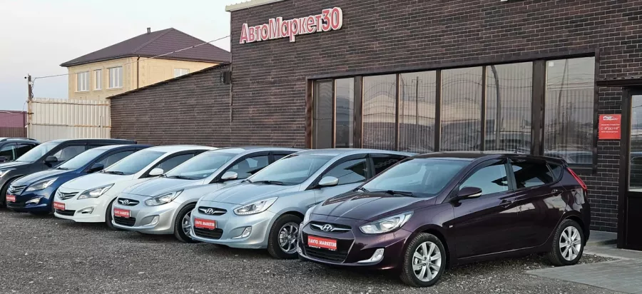 Автосалон Автомаркет30 в Астрахани: СТО, Замена ГРМ, Чистка Форсунок, Ремонт Стартеров, Замена Масла, Промывка Инжекторов, Ремонт Генераторов, Компьютерная Диагностика , Ремонт Авторадиаторов, Шумоизоляция, Ремонт Ходовой, Заправка Автокондиционера, Ремонт Автокондиционера,