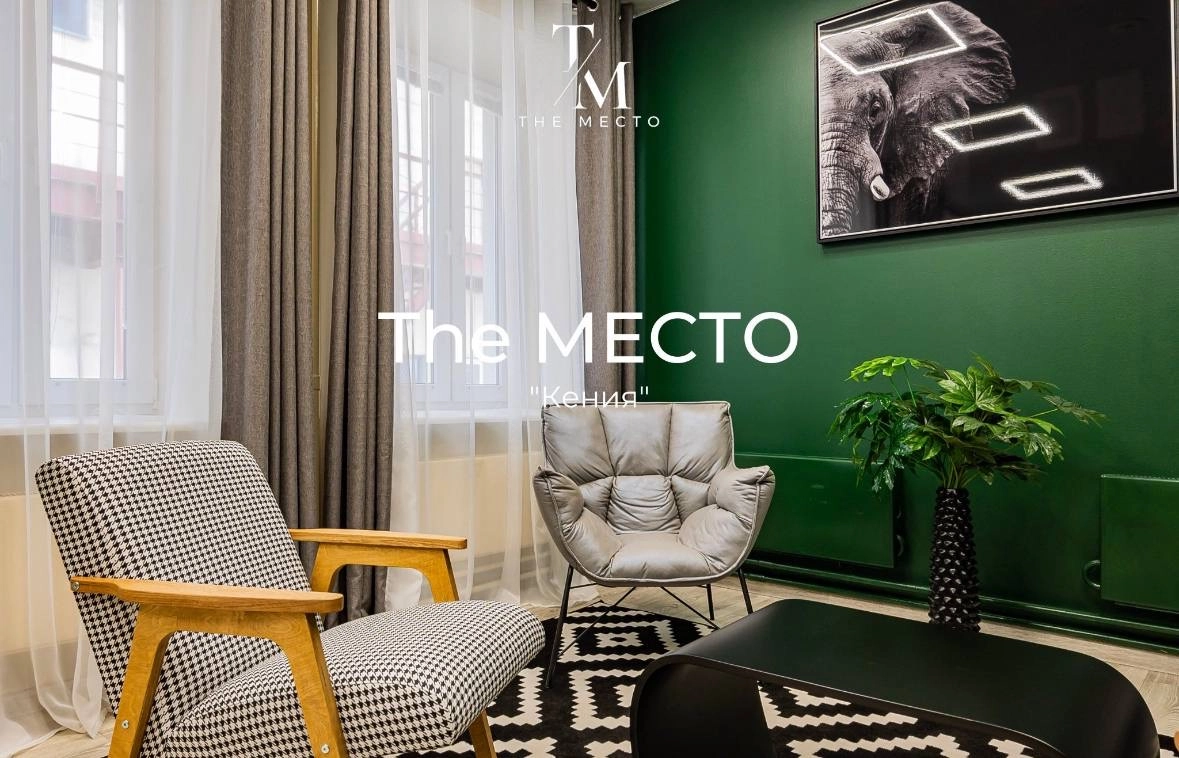 Коворкинг-студия The Mесто