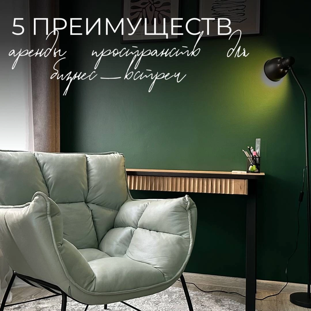 Коворкинг-студия The Mесто