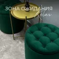 Миниатюра 14
