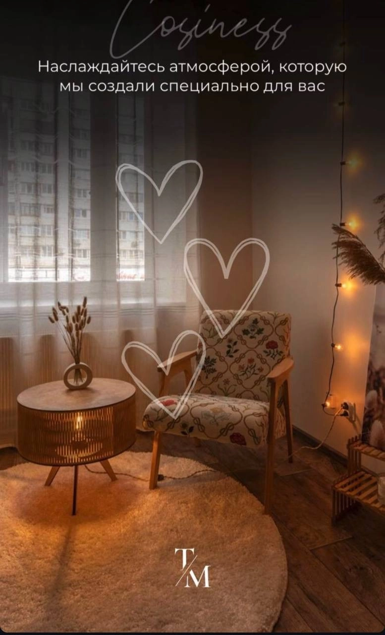 Коворкинг-студия The Mесто