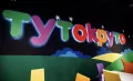 Миниатюра 10