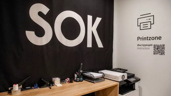 Коворкинг Sok