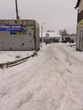 Автосервис "Автолидер"