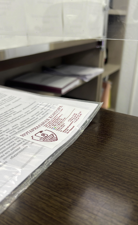 Нотариус Винокурова А.П.