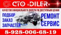 Миниатюра 10