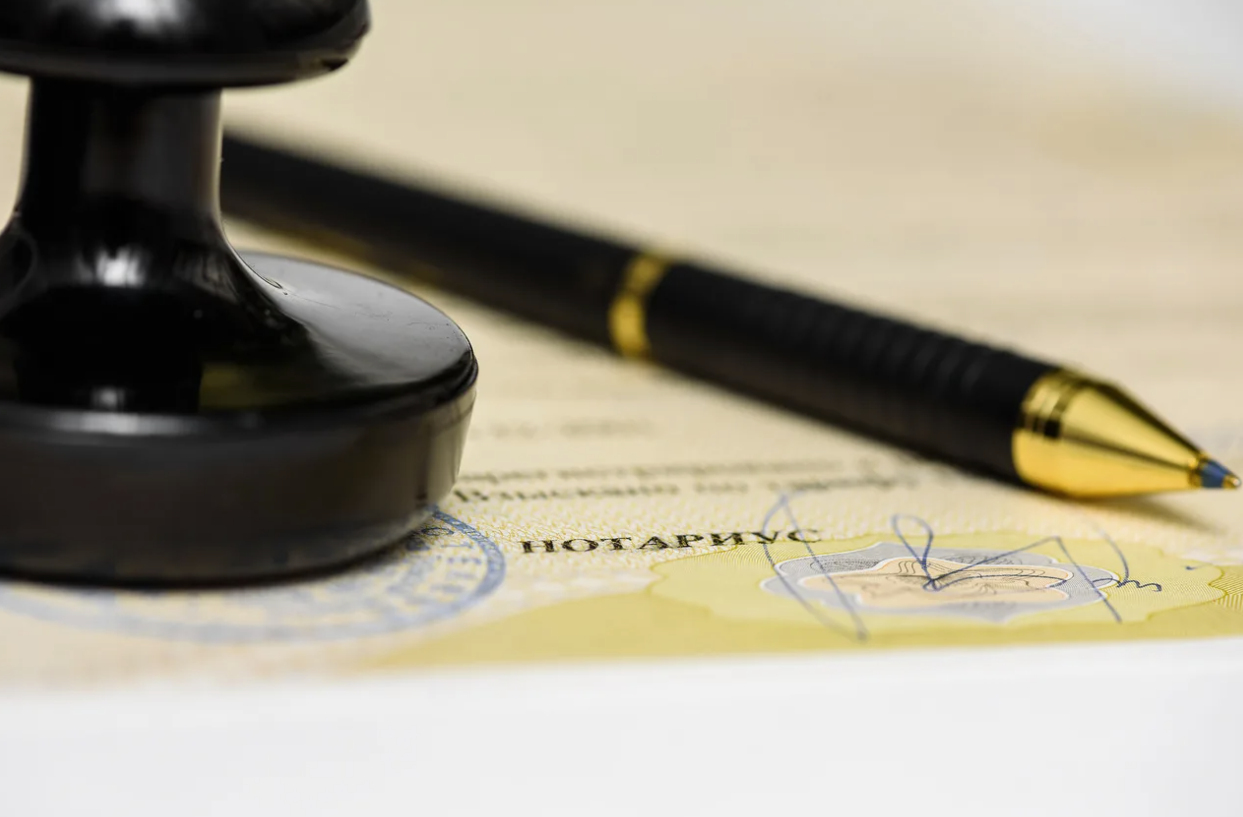 Нотариус Полупан Е.И. 