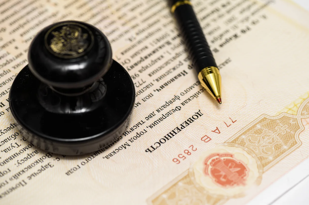 Нотариус Полупан Е.И. 