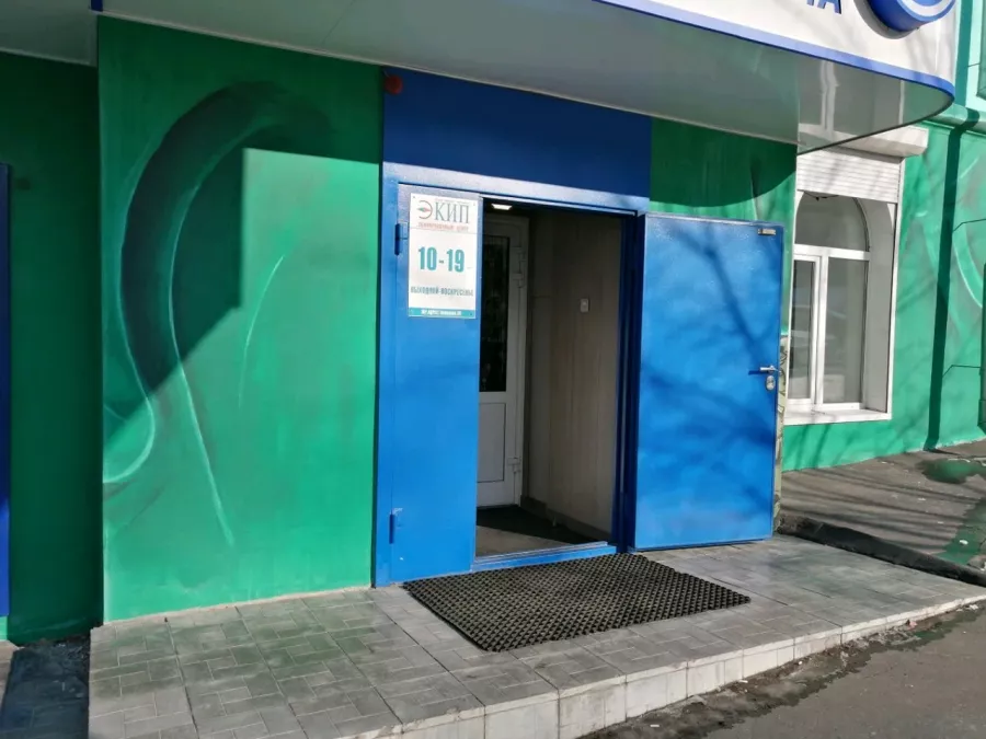 Экип. Товары для Рыбалки в Хабаровске: Товары для Рыбалки, Приманки для Рыбалки, Прикормки для Рыбалки, Воблеры для Рыбалки, Блесны для рыбалки, Удилища для Рыбалки, Спиннинги для Рыбалки, Катушки для Рыбалки, Лески для Рыбалки, Крючки для Рыбалки,