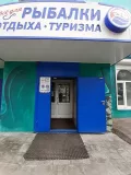 Миниатюра 12