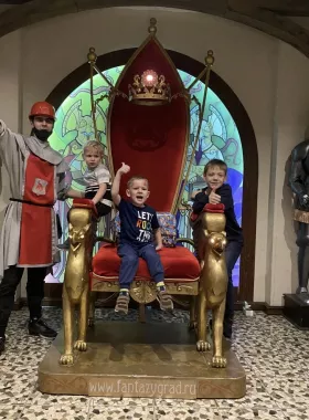 Парк развлечений ФэнтазиГрад