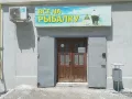 Миниатюра 12