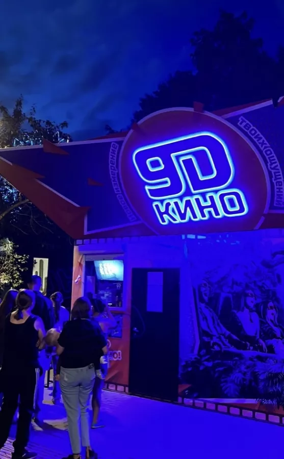 Парк развлечений 9D Кино в Новосибирске: Парк аттракционов , Парк развлечений , Парк, Детский парк, Детский праздник , Для детей и взрослых , Семейный отдых , Аттракционы, Горки,