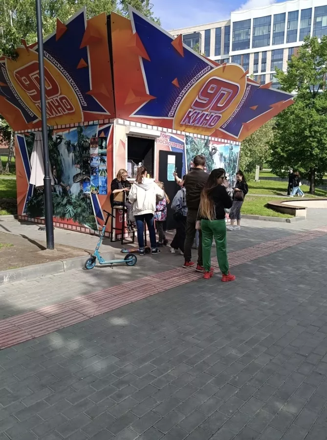 Парк развлечений 9D Кино в Новосибирске: Парк аттракционов , Парк развлечений , Парк, Детский парк, Детский праздник , Для детей и взрослых , Семейный отдых , Аттракционы, Горки,