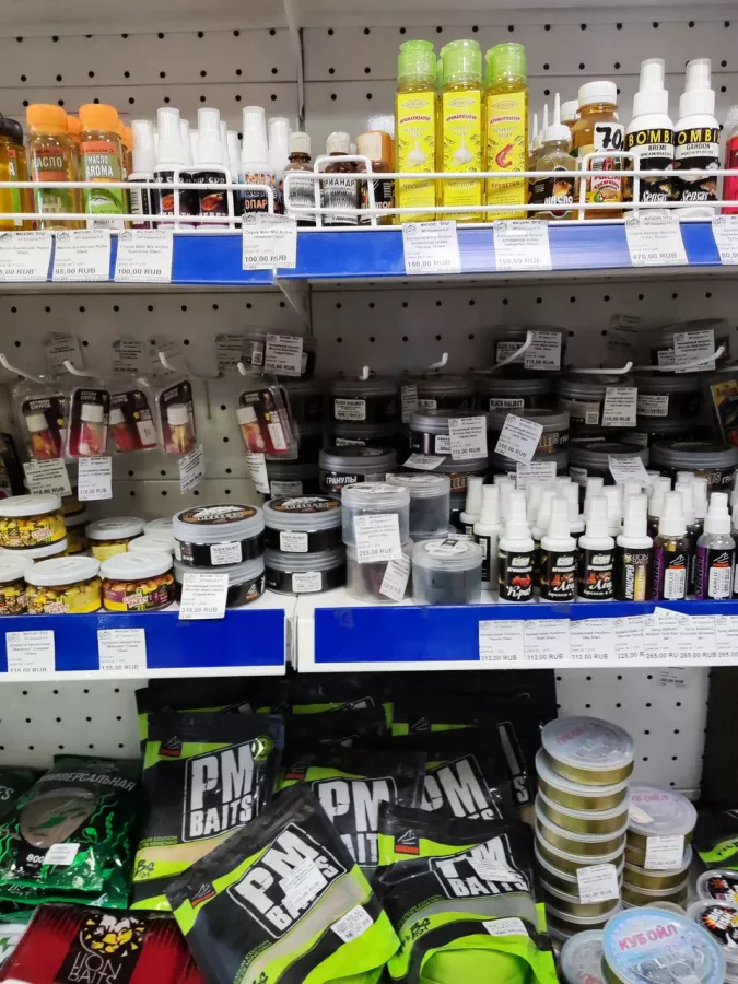 Ёрш. Товары для Рыбалки в Геленджике: Рыбалка, Прикормки для Рыбалки, Катушки для Рыбалки, Крючки для Рыбалки,