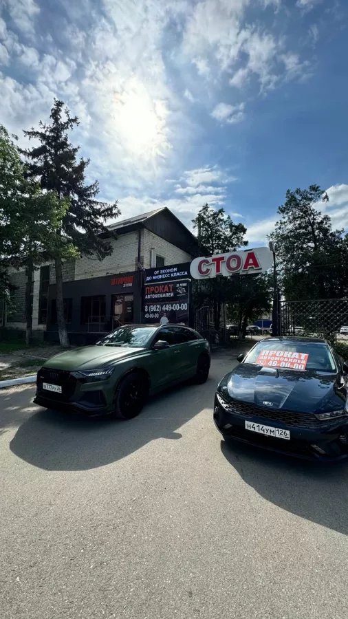 Прокат Авто - 26 Регион в Минеральных Водах: Прока Авто, Прокат Автомобиля, Аренда Авто без Водителя, Аренда Авто Эконом, Аренда Бизнес Класса, Аренда Авто Стандарт, Прокат Авто в Минводах,