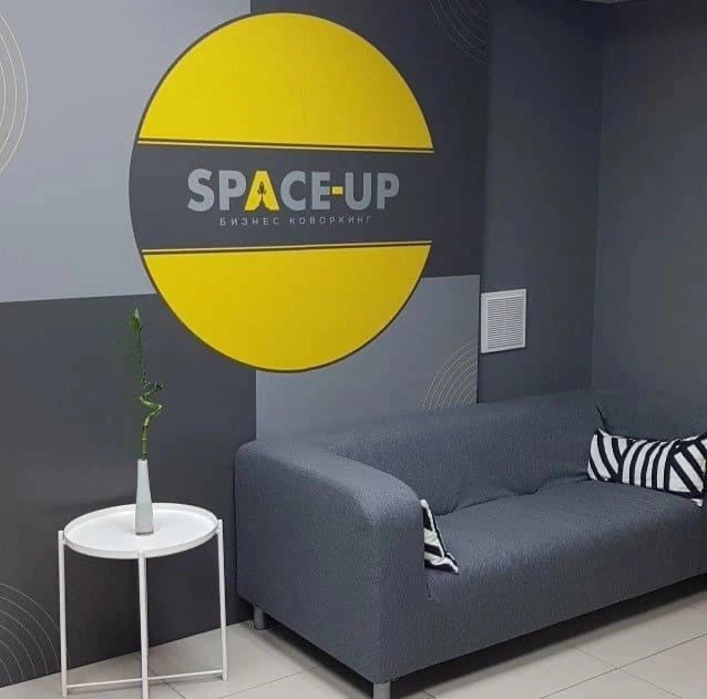 Коворкинг и аренда офисов Space-up в Екатеринбурге: Коворкинг , Аренда помещений, Аренда офиса , Аренда кабинета, Аренда рабочих мест , Рабочее место , Место для работы , Где работать , Для работы , Бизнес центр , Деятельность,