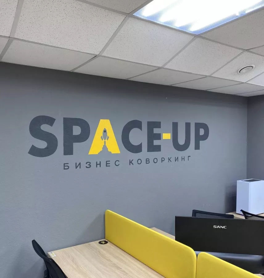 Коворкинг и аренда офисов Space-up в Екатеринбурге: Коворкинг , Аренда помещений, Аренда офиса , Аренда кабинета, Аренда рабочих мест , Рабочее место , Место для работы , Где работать , Для работы , Бизнес центр , Деятельность,
