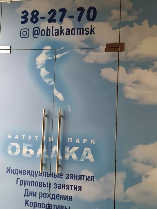 Парк развлечений Облака в Омске: Парк, Семейный отдых , Детский парк, Детский праздник , Горки, Для детей и взрослых, 