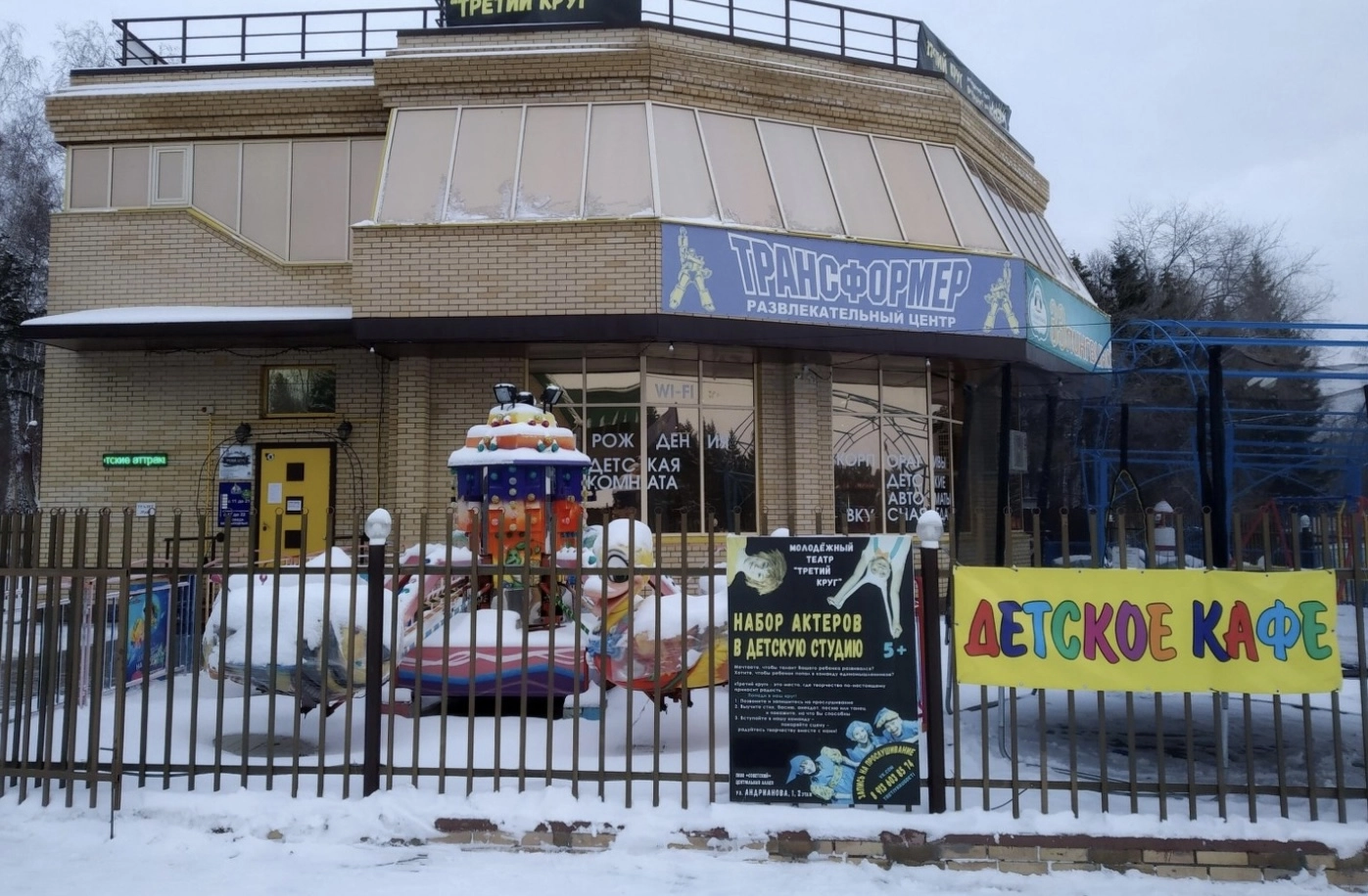 Большое фото 9