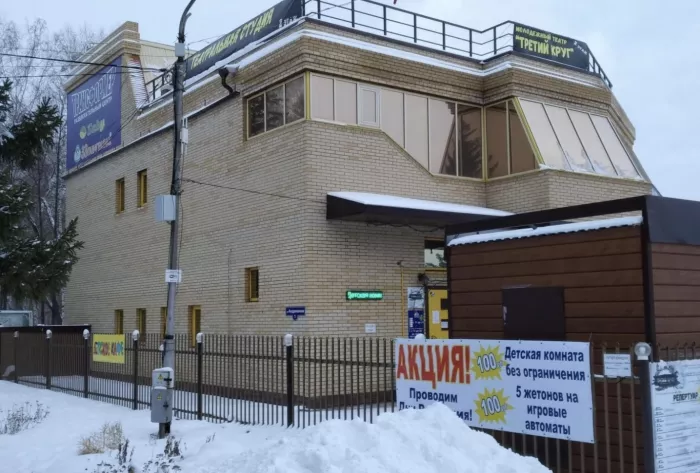 Парк развлечений Трансформер в Омске: Парк, Детский парк, Семейный отдых , Горки, 