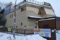 Миниатюра 11