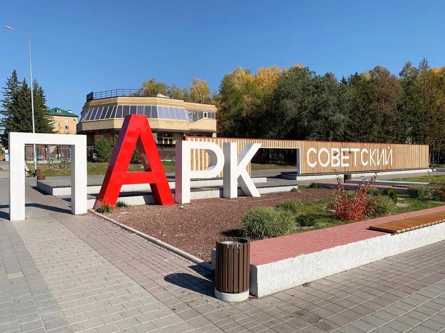 Парк развлечений Пират в Омске: Детям, Парк, Детский парк, Семейный отдых , Горки,