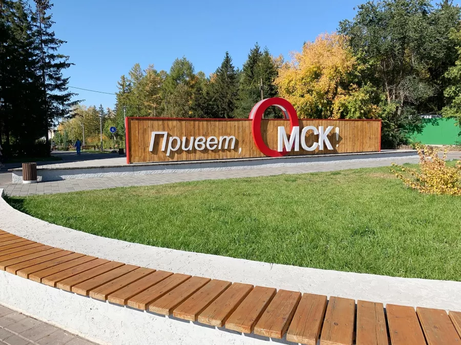 Парк развлечений Пират в Омске: Детям, Парк, Детский парк, Семейный отдых , Горки,