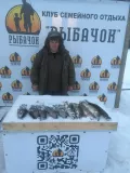 Миниатюра 8
