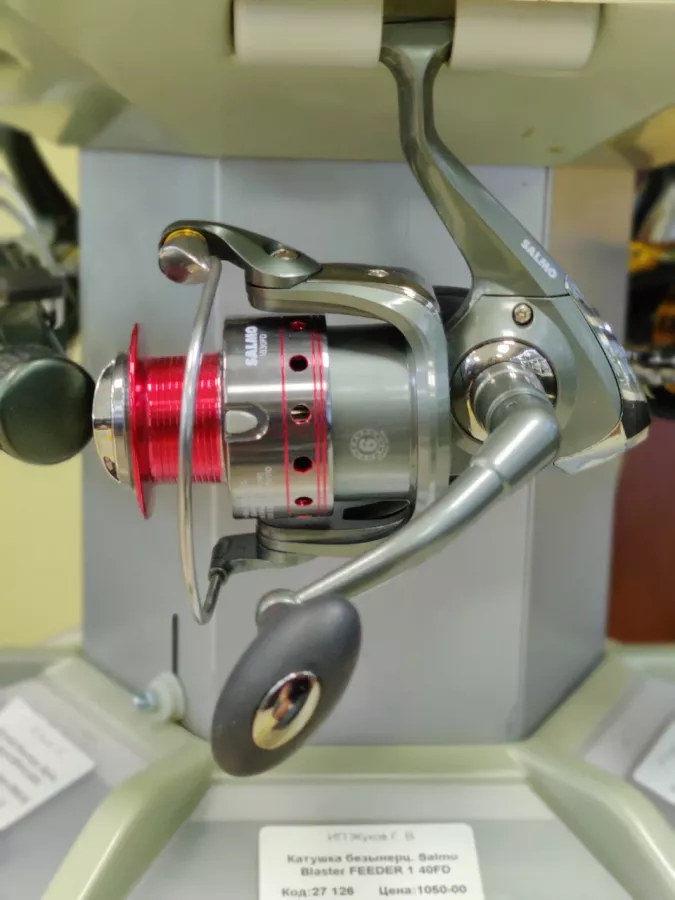 Саха-Экстрим. Товары для Рыбалки в Якутске: Рыбалка,