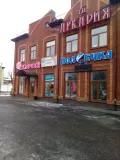 Миниатюра 12