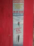 Миниатюра 11