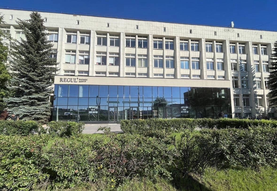 Бизнес-центр и коворкинг Regul