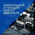 Миниатюра 2