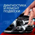 Миниатюра 8