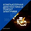 Миниатюра 9