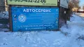 Миниатюра 12
