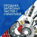 Миниатюра 13