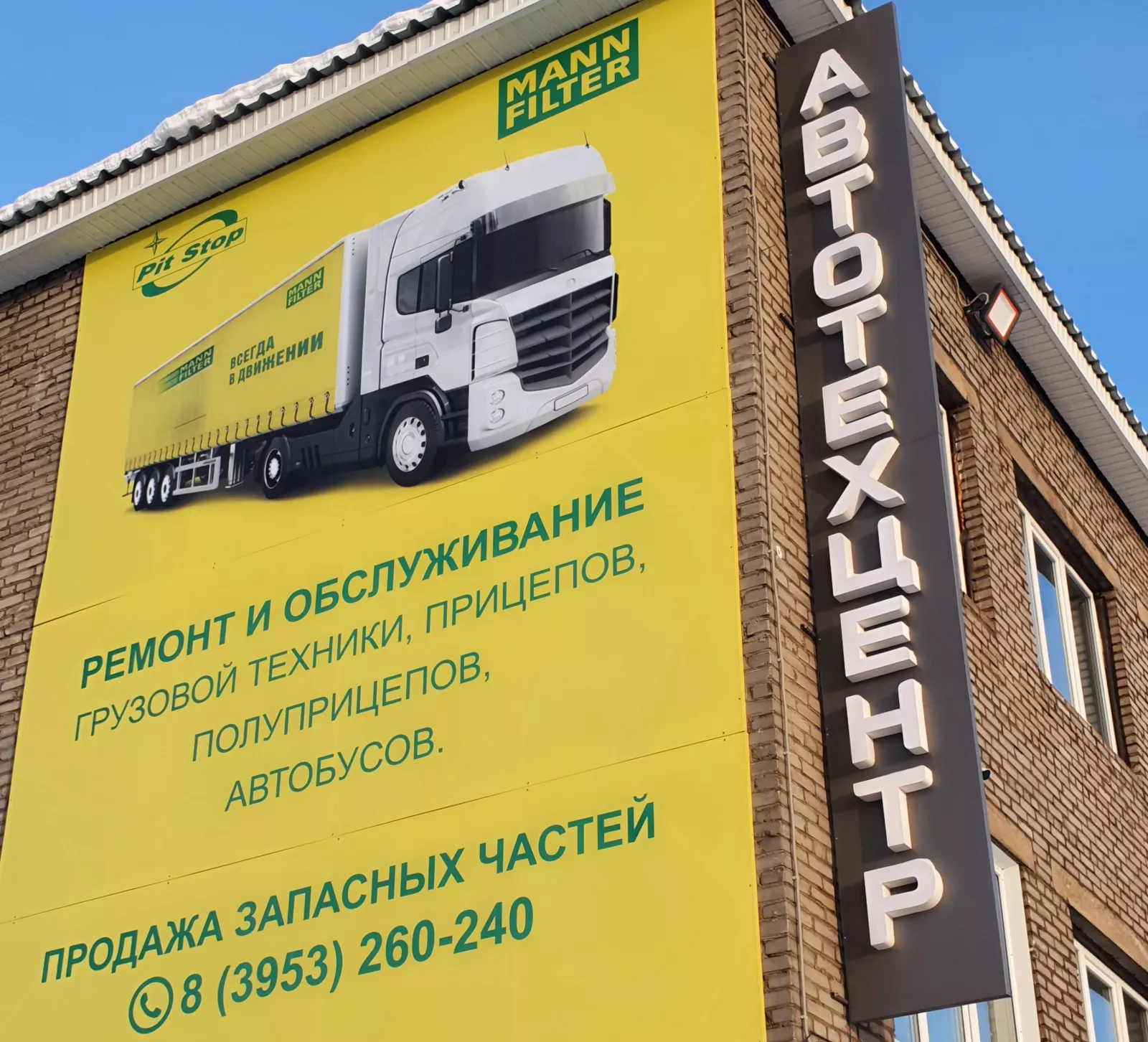 Большое фото 5