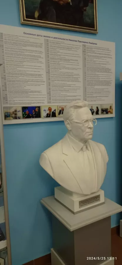 Музей Геологический музей имени академика Н. П. Лавёрова в Архангельске: Музей, Культура, Чилим, Искусство, История, Виртуальный музей, Музей геологии, Современный музей , Выставочный зал , Наука, Экскурсия,