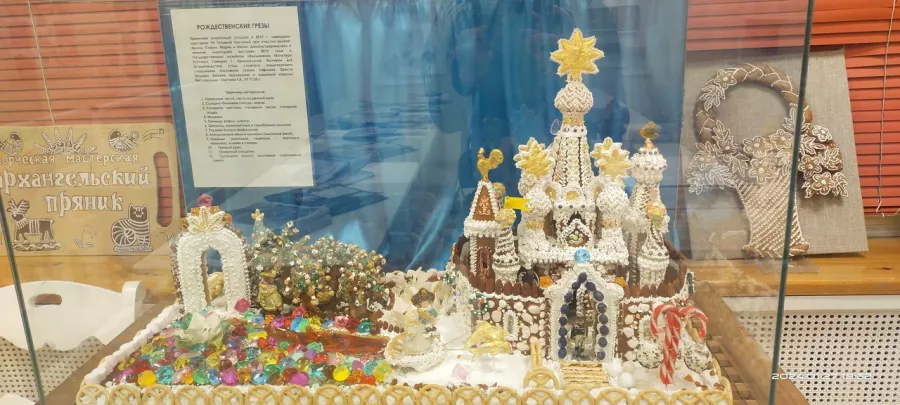 Музей Архангельский пряник в Архангельске: Музей, Культура, Чилим, Искусство, История, Виртуальный музей, Детский музей, Искусство России , Выпечка России , Выставочный зал , Творчество, Экскурсия,