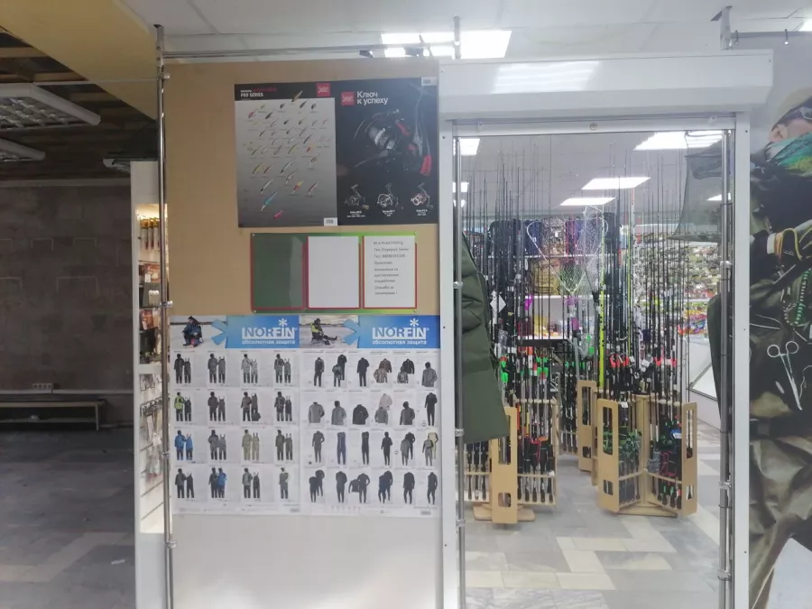 Prost Fishing. Товары для Рыбалки в Нижнем Новгороде: Товары для Рыбалки, Приманки для Рыбалки, Прикормки для Рыбалки, Воблеры для Рыбалки, Блесны для рыбалки, Удилища для Рыбалки, Спиннинги для Рыбалки, Катушки для Рыбалки, Крючки для Рыбалки, Лески для Рыбалки,