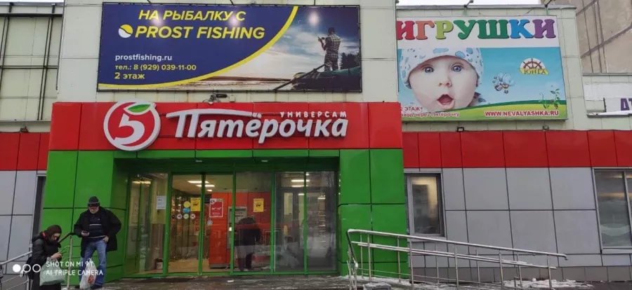 Prost Fishing. Товары для Рыбалки в Нижнем Новгороде: Товары для Рыбалки, Приманки для Рыбалки, Прикормки для Рыбалки, Воблеры для Рыбалки, Блесны для рыбалки, Удилища для Рыбалки, Спиннинги для Рыбалки, Катушки для Рыбалки, Крючки для Рыбалки, Лески для Рыбалки,