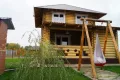 Миниатюра 12