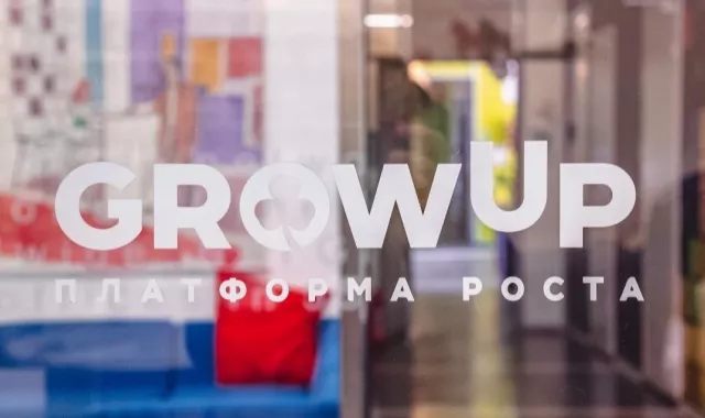 Коворкинг - центр Growup